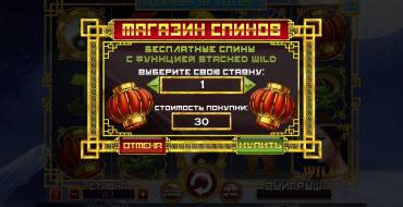Goddess of Lotus 10 Lines: Buying freespins