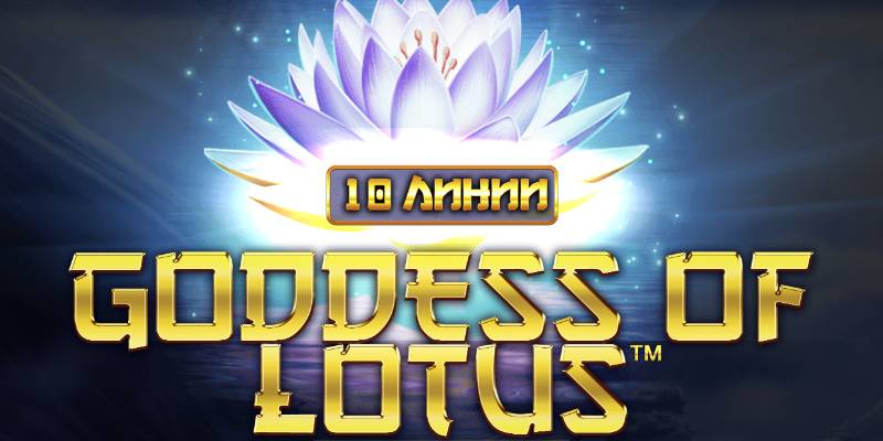 Goddess of Lotus 10 Lines slot
