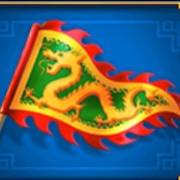 Golden Dancing Lion: Flag