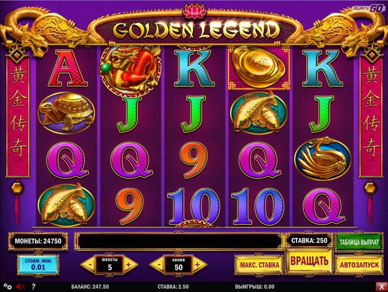 Golden Legend slot
