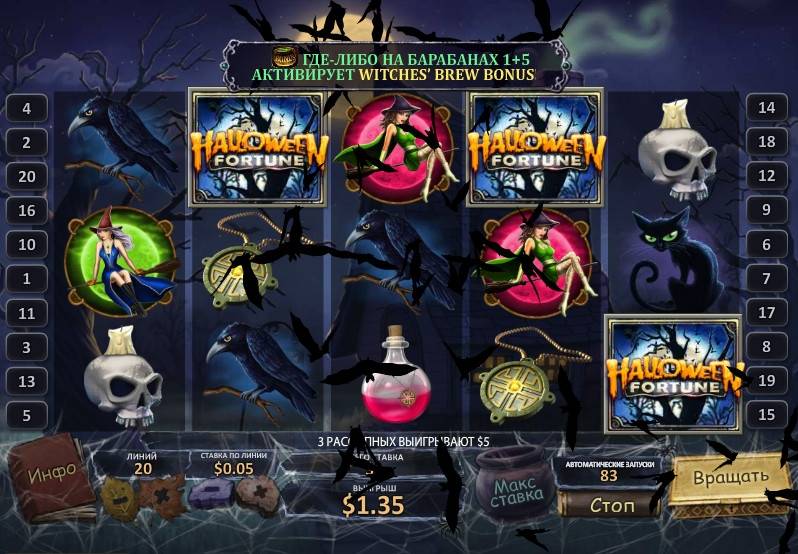 Halloween Fortune slot