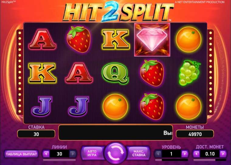 Play Hit2Split slot