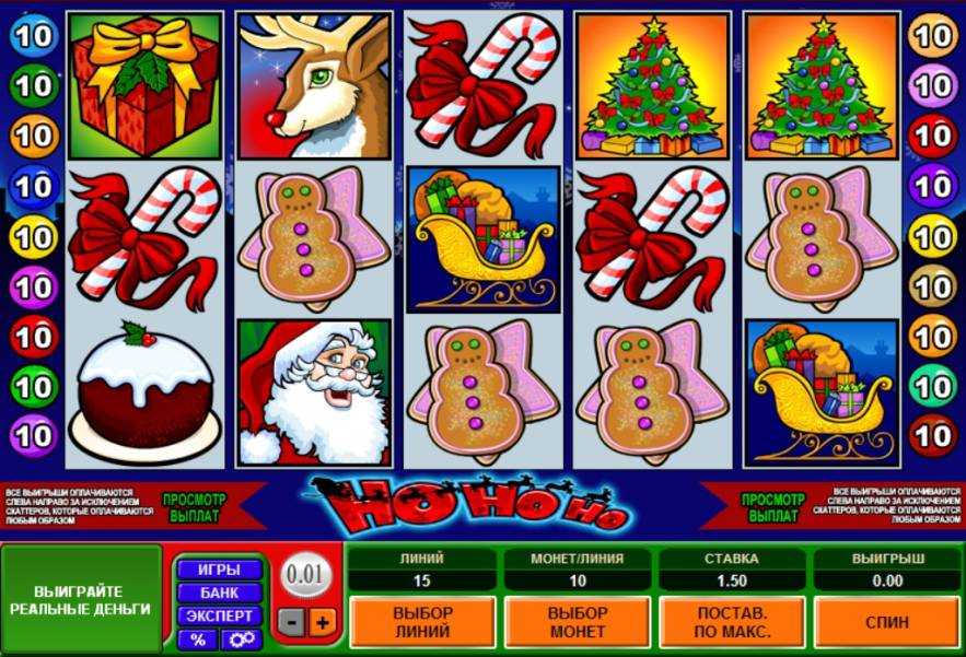 Ho Ho Ho slot