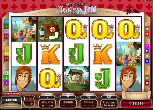 Jack and Jill slot