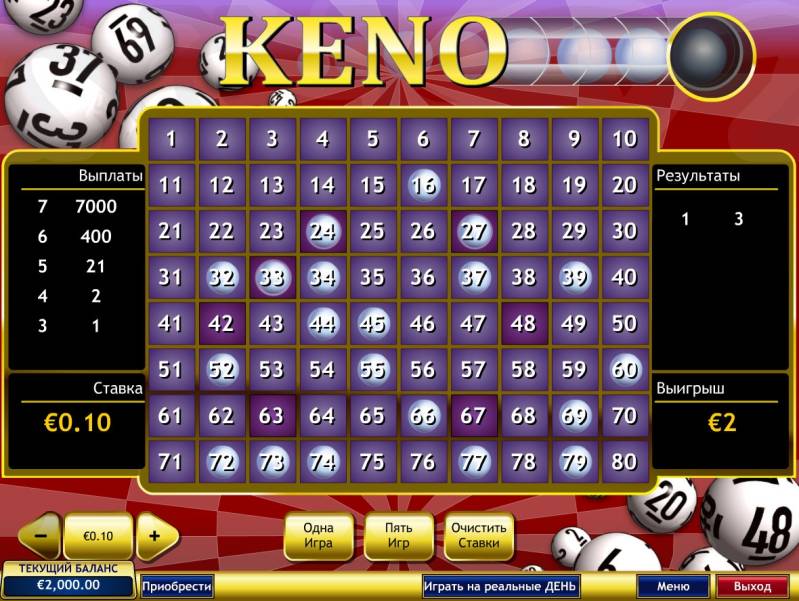 Keno