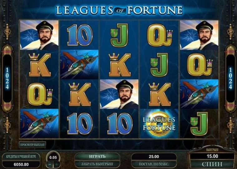 Play Leagues of Fortune slot