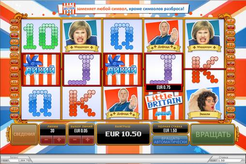Little Britain slot