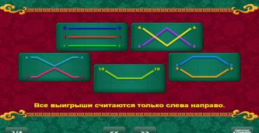 Lucky Coin: Lines