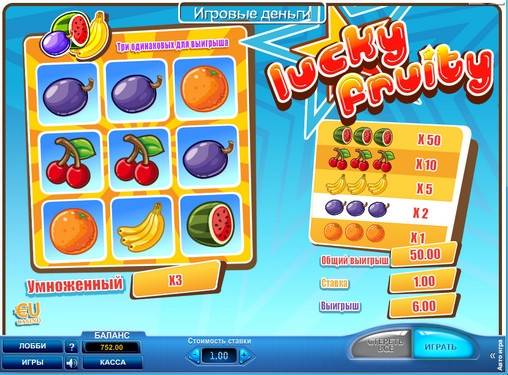 Lucky Fruity
