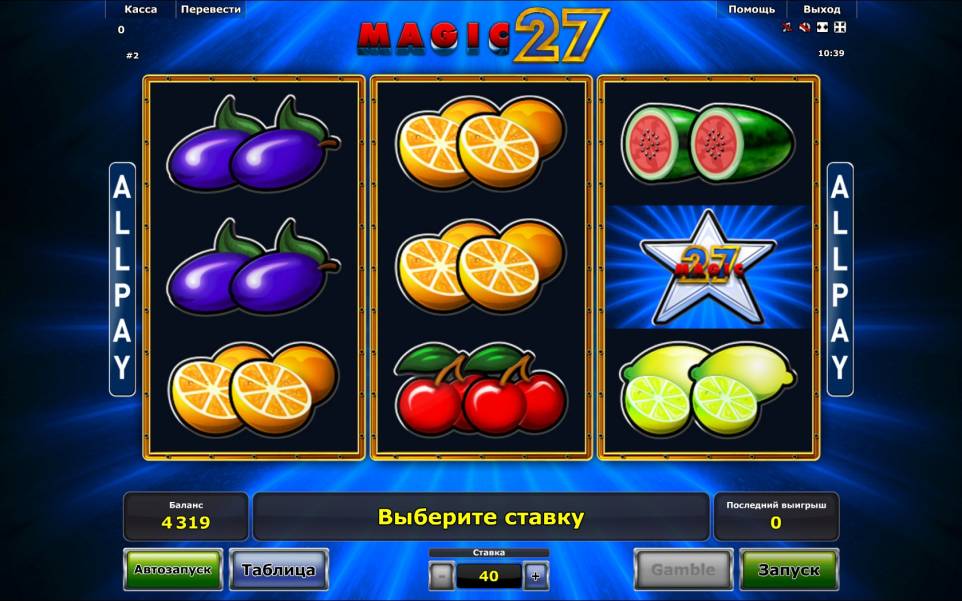Magic 27 slot