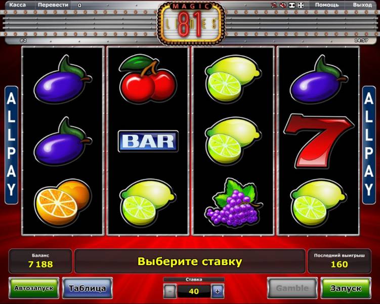 Magic 81 Lines slot