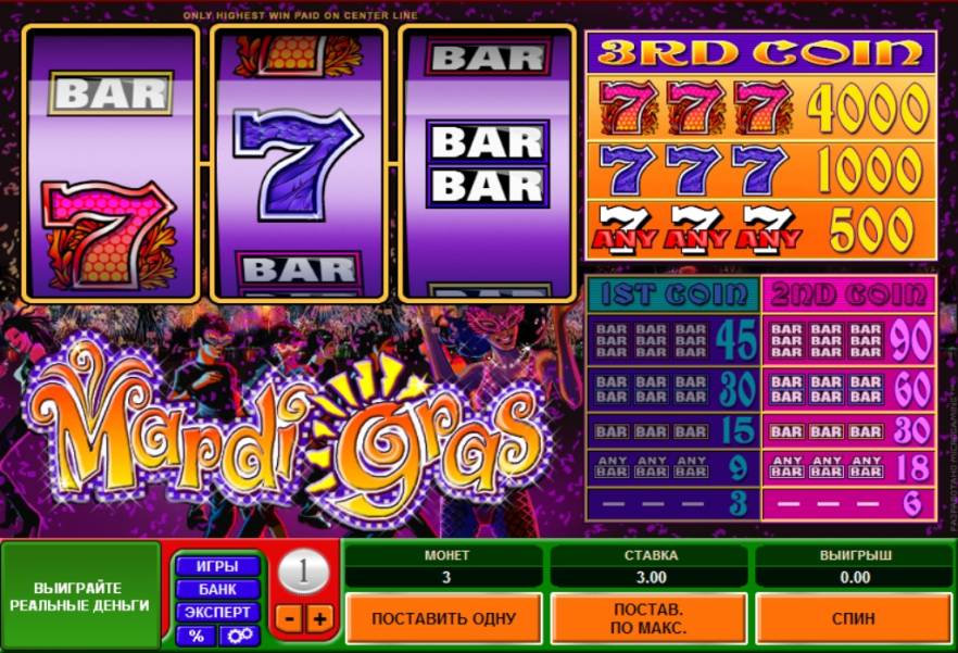 Mardi Gras slot
