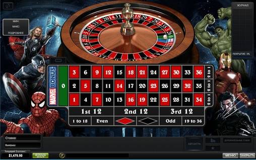 Marvel Roulette  online