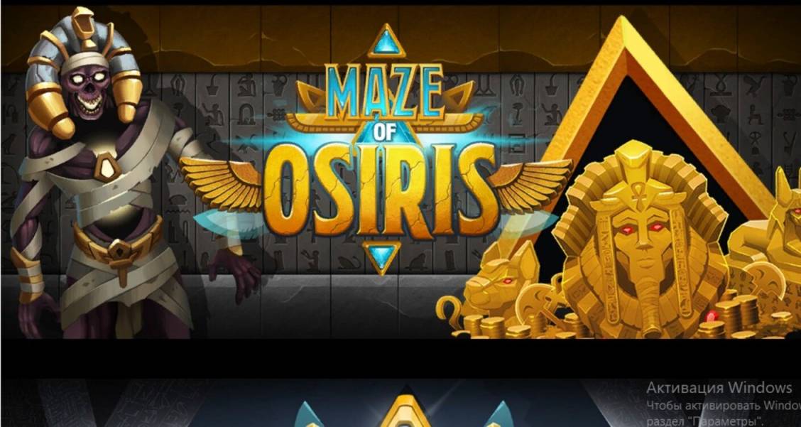 Maze of Osiris slot