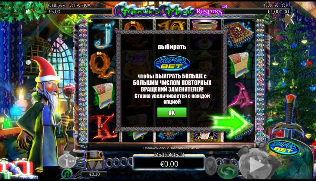 Merlin’s Magic Respins - Christmas slot