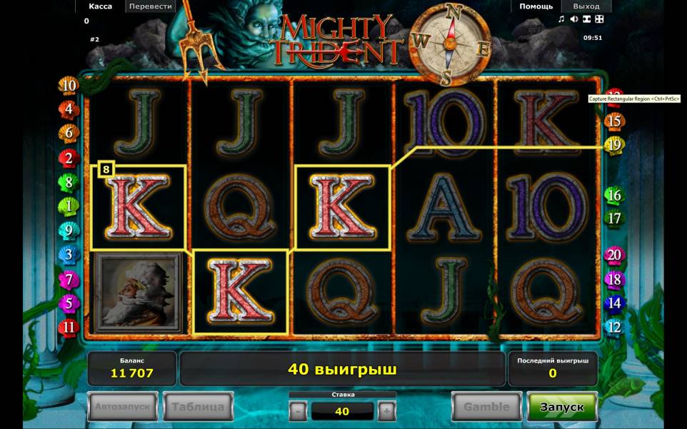 Mighty Trident slot