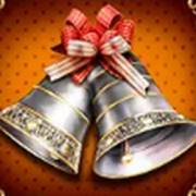 Million Christmas 2: Bell