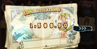 MonkeyPop: Winnings