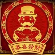 Monopoly Lunar New Year: Man