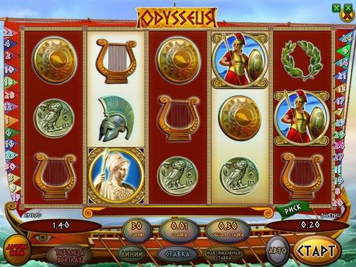 Odysseus slot
