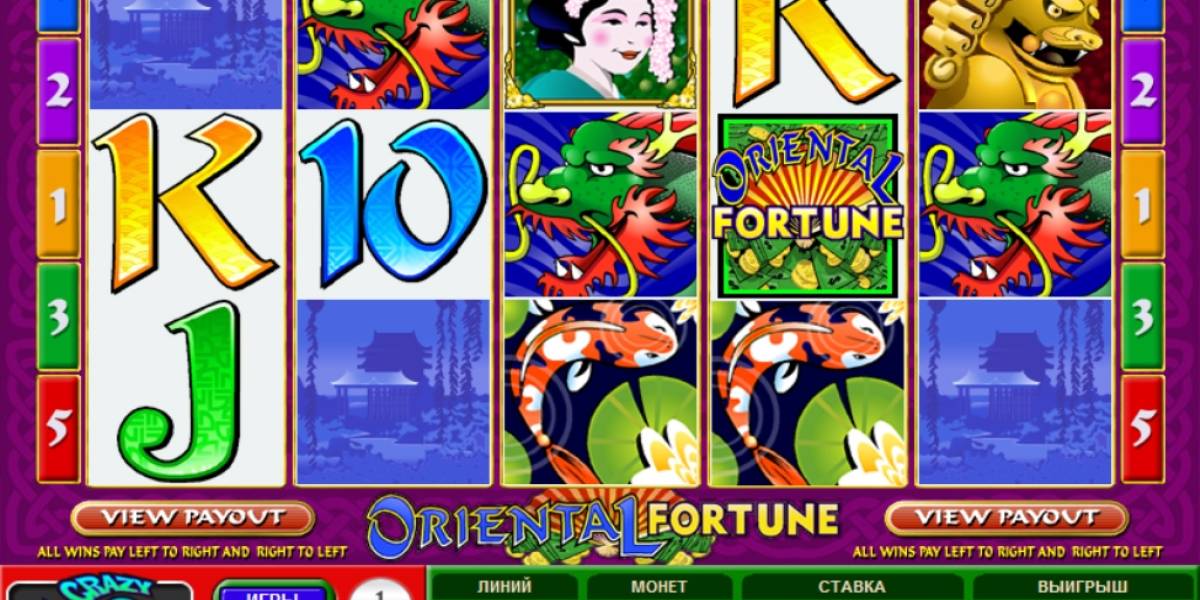 Oriental Fortune slot