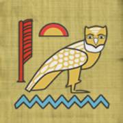 Pharaohs Fortune IGT: Owl