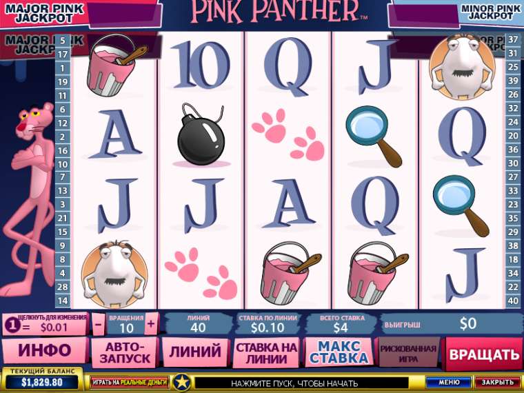 Play Pink Panther  slot