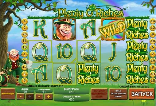 Plenty O’Riches slot