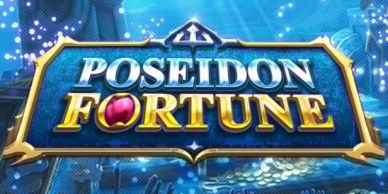 Play Poseidon Fortune slot