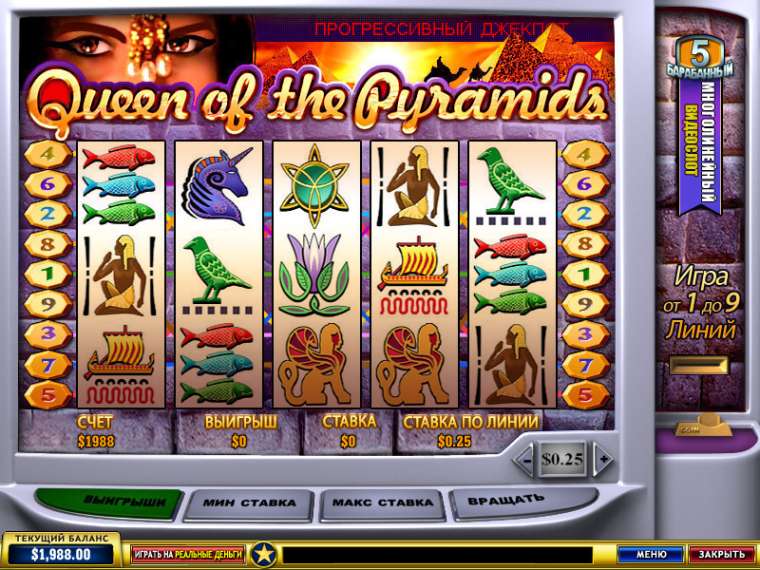 Play Queen of the Pyramids slot