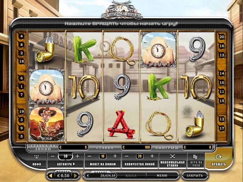 Quick Slinger slot