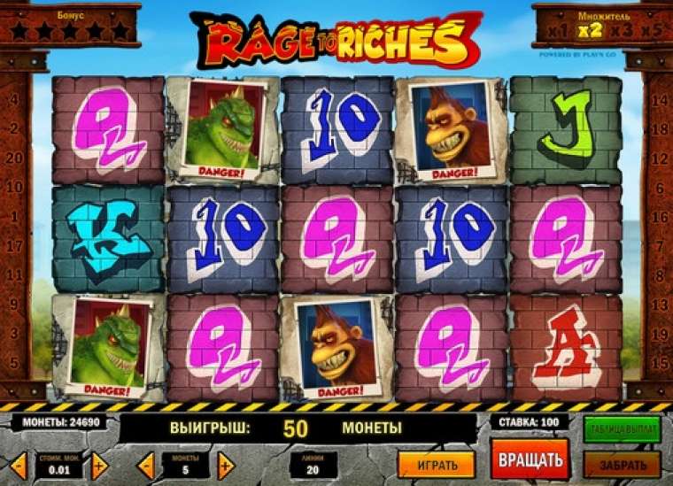Play Rage to Riches slot