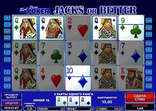 Reel-Play Poker Jacks or Better online