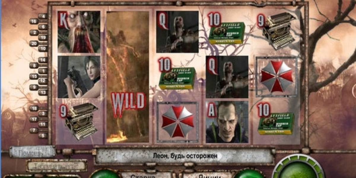 Resident Evil slot