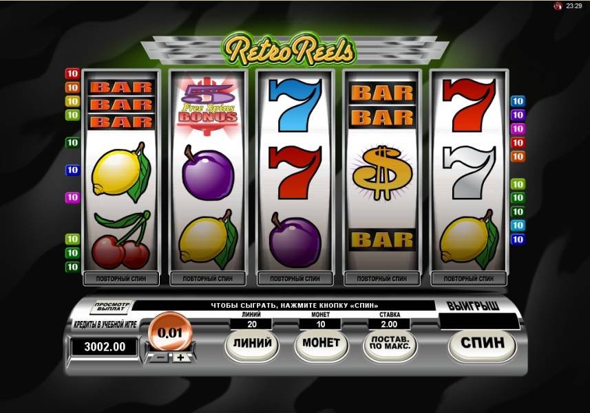 Retro Reels slot