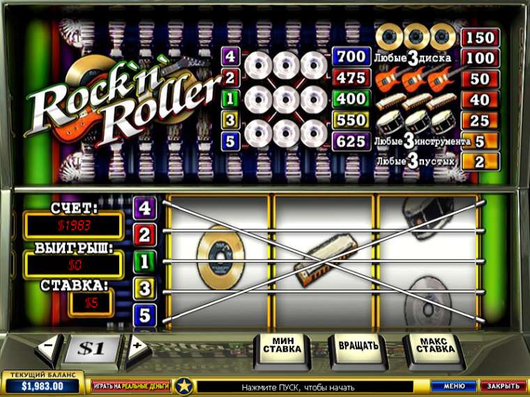 Play Rock'n'Roller slot