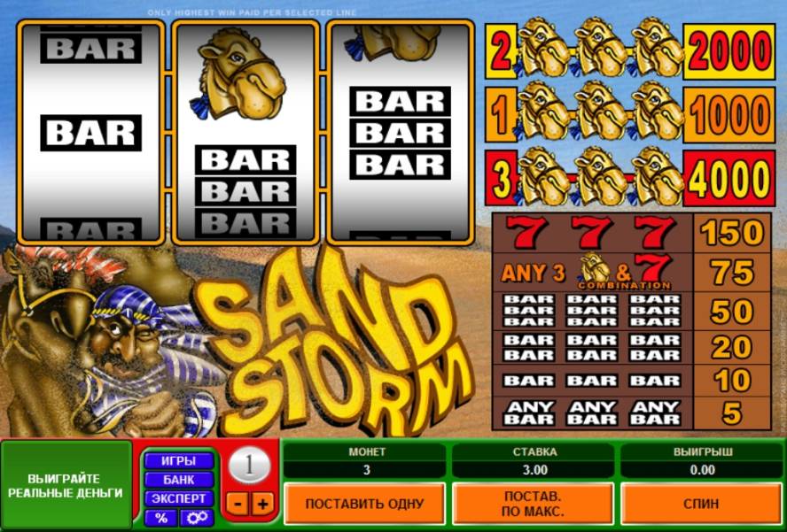Sand Storm slot