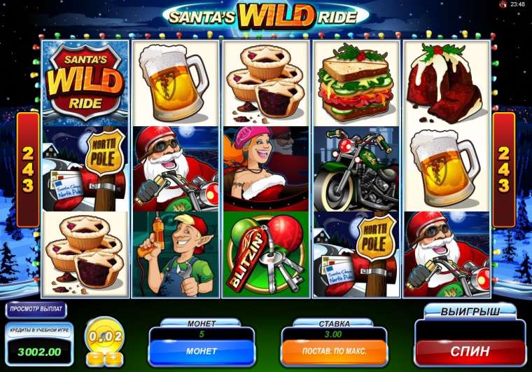 Play Santa’s Wild Ride slot