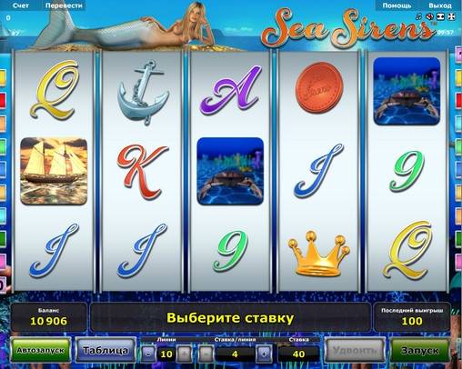 Sea Sirens slot