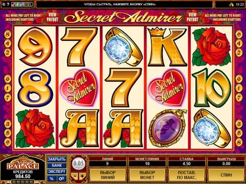 Secret Admirer slot