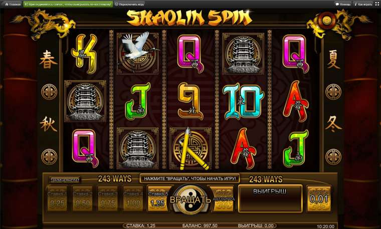 Play Shaolin Spins slot