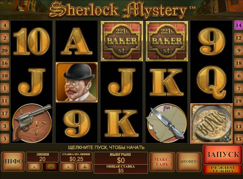 Sherlock Mystery slot