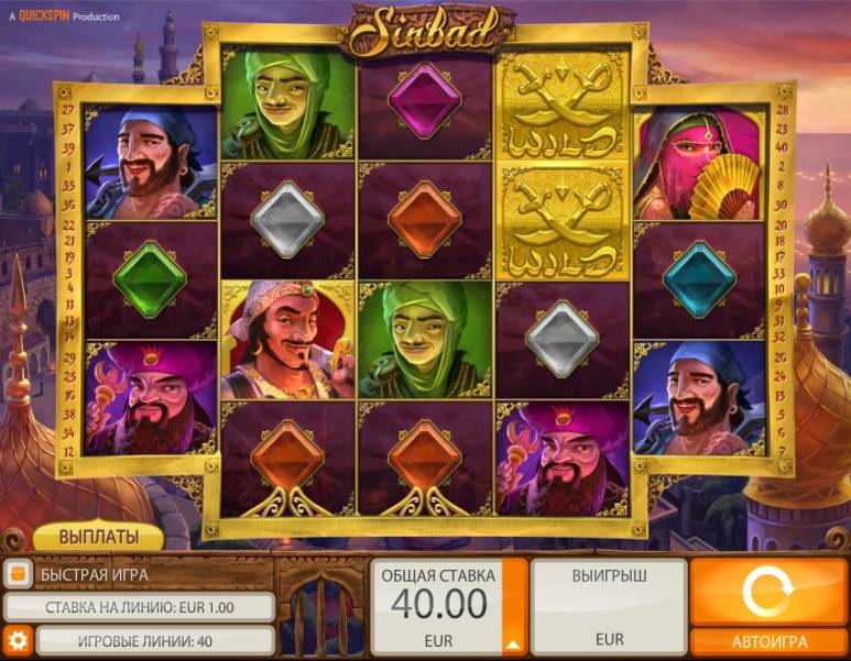 Sinbad slot