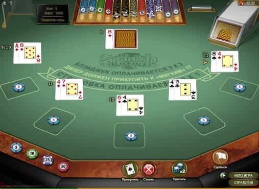 Spanish Blackjack Gold online