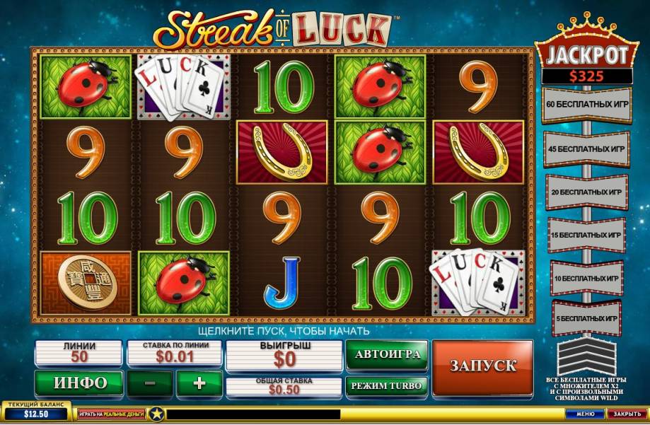 Streak of Luck slot