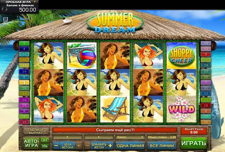 Summer Dream slot