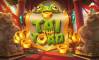 Tai the Toad