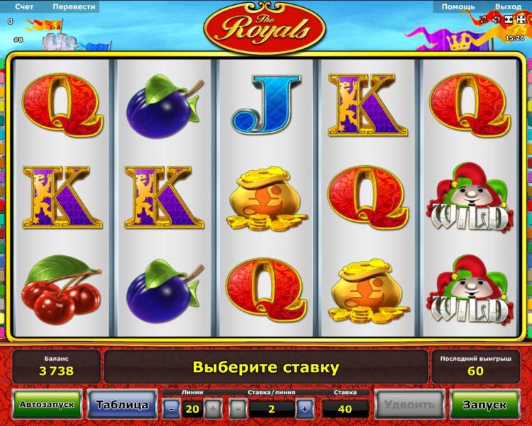 The Royals slot