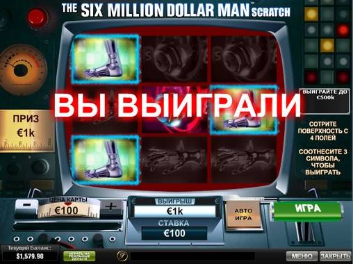 The Six Million Dollar Man