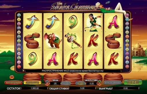 The Snake Charmer slot
